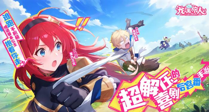 龙魂旅人幻灵强度榜1