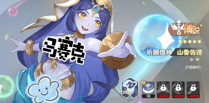 龙魂旅人幻灵强度榜4