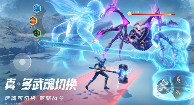 斗罗大陆猎魂世界仙草怎么找1