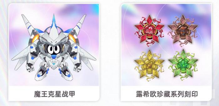 赛尔号十六周年庆什么时候开始5