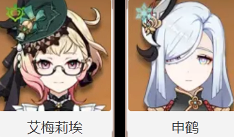 原神5.7卡池前瞻5