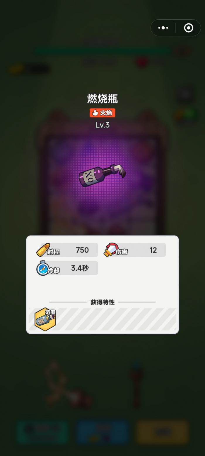 指尖幻影平民最强阵容推荐3