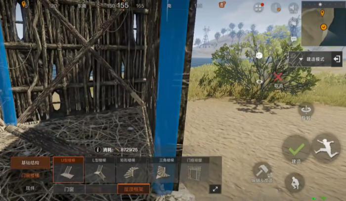 失控进化建房子怎么做2