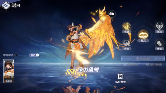 斗罗大陆猎魂世界蓝电霸王龙怎么样5