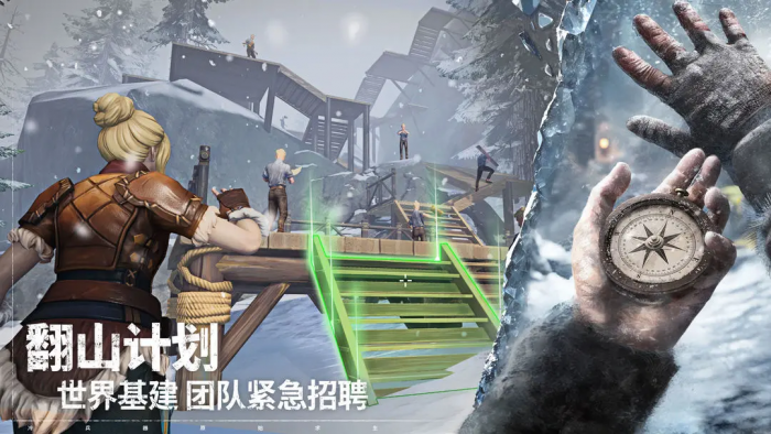 荒原曙光海岛怎么进1