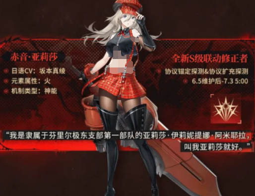 深空之眼4.2版本什么时候更新2