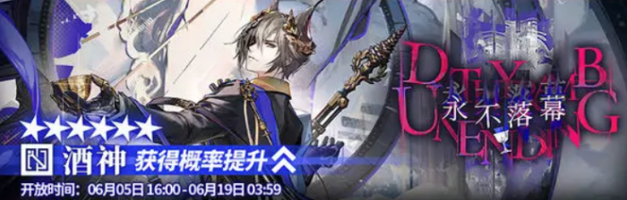 明日方舟红丝绒活动什么时候开启3