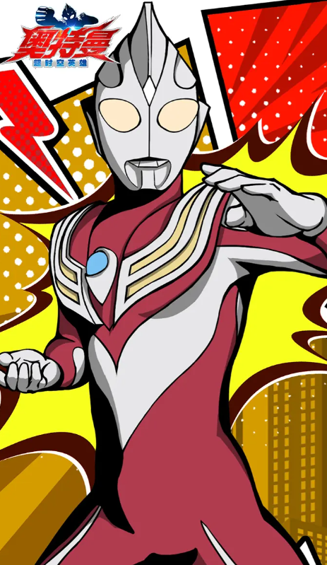 奥特曼超时空英雄迪迦怎么样1