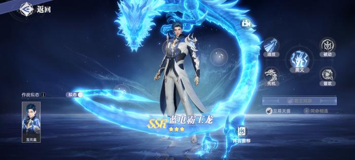 斗罗大陆猎魂世界邪化兽王玩法分享4