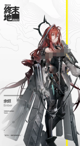 明日方舟终末地全角色介绍6