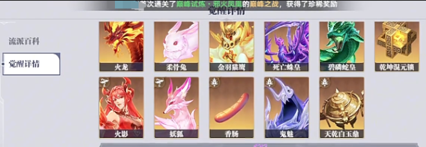 斗罗大陆猎魂世界阵容搭配指南4