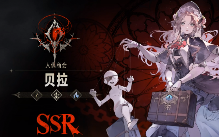 银与绯阵容搭配建议最新3