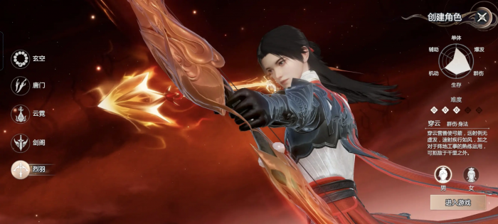 剑侠情缘零哪个职业好4