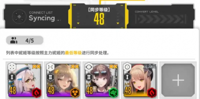 胜利女神新的希望快速升级方法是什么5