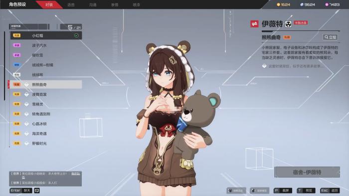 卡拉彼丘角色阵营有哪些2