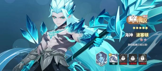 龙魂旅人角色介绍2