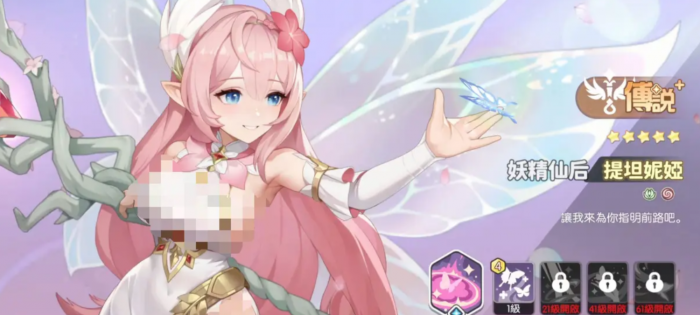 龙魂旅人角色介绍6