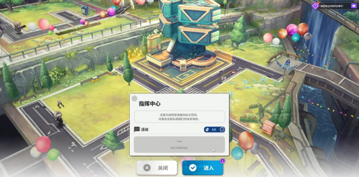 胜利女神循环能量是什么2