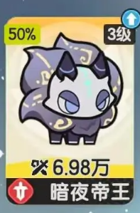 杖剑传说暗夜帝王怎么获取2