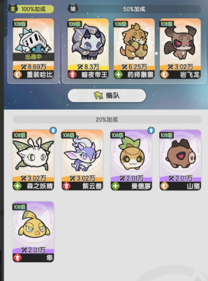 杖剑传说暗夜帝王怎么获取5