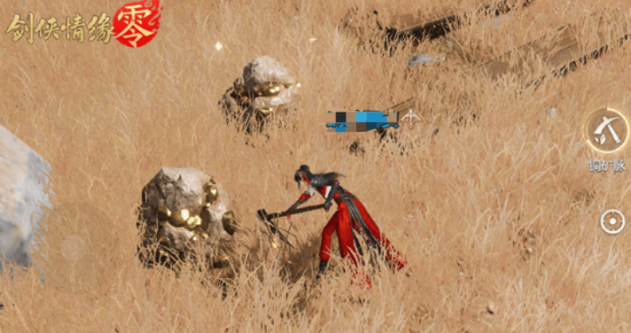 剑侠情缘零生活技能有哪些2