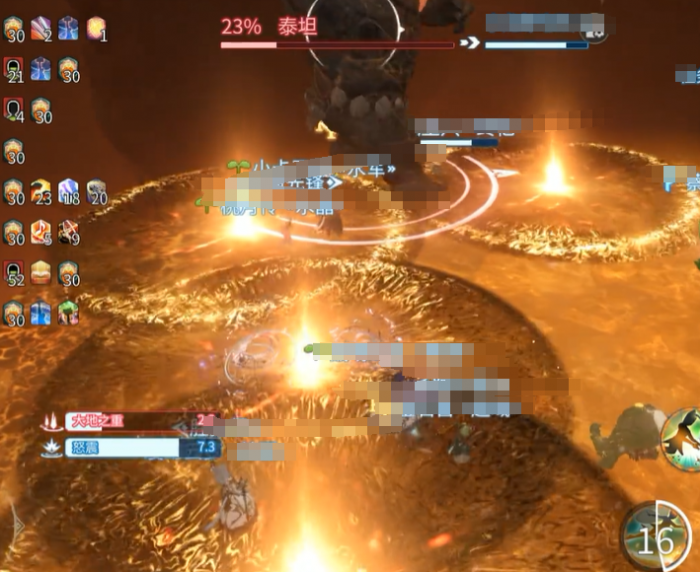 最终幻想14水晶世界讨伐战怎么打4