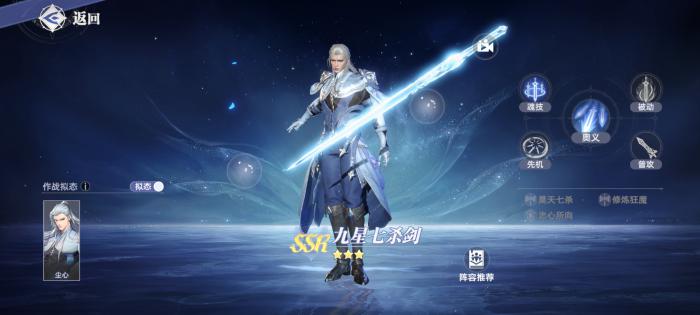 斗罗大陆猎魂世界ssr武魂哪个好2