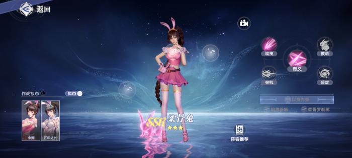 斗罗大陆猎魂世界ssr武魂哪个好3