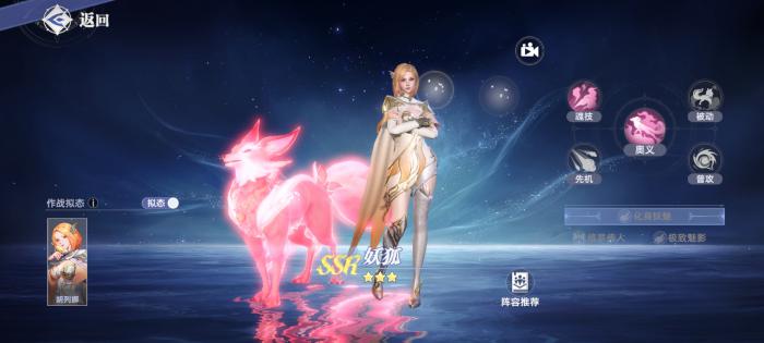 斗罗大陆猎魂世界ssr武魂哪个好5