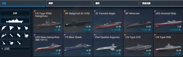 现代战舰怎么卖掉不用的船2