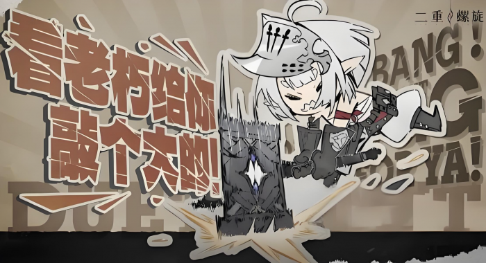 二重螺旋卡池保底机制介绍2