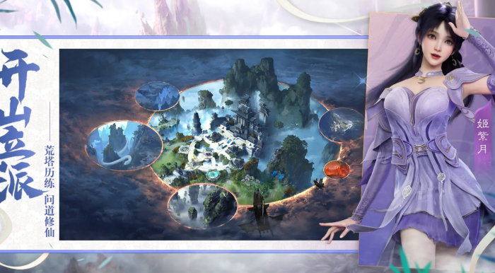 遮天世界手游最新下载途径2