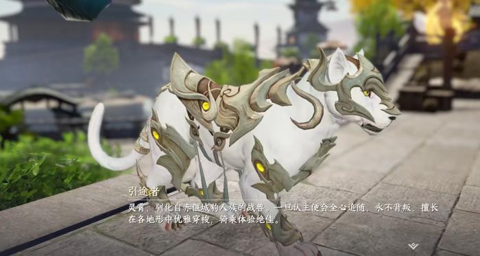 此间山海宠物怎么获得1