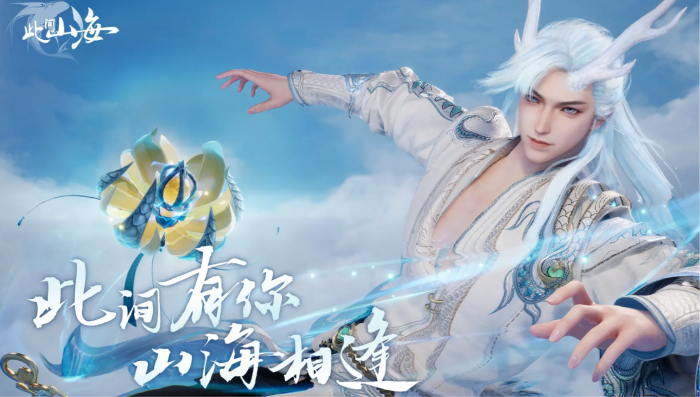 此间山海阵容推荐2