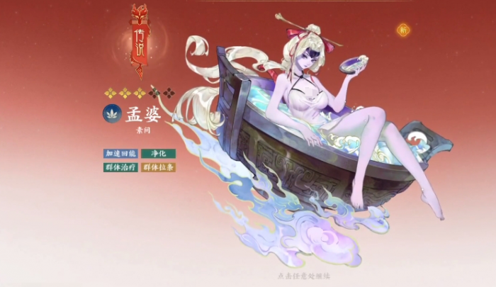 指间山海抽卡玩法有哪些4