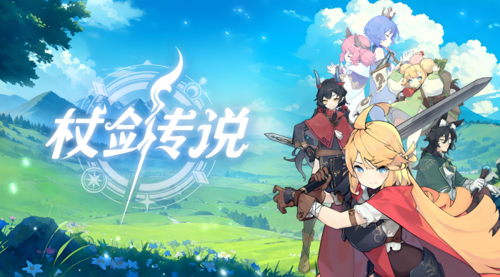 仗剑传说零氪攻略分享1