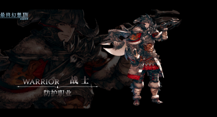 ff14手游职业怎么选5