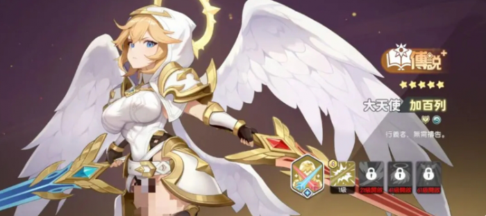 龙魂旅人角色介绍一览4