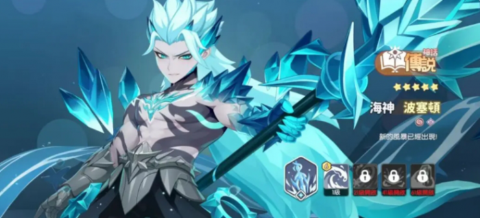 龙魂旅人强度榜一览9