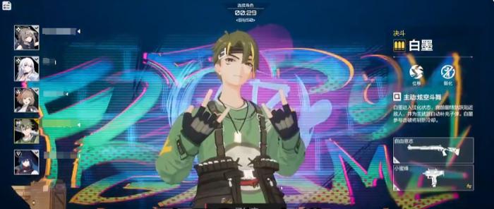 卡拉彼丘白墨值得练吗1