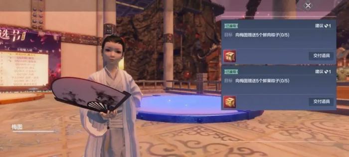 妄想山海端午节活动爆料3