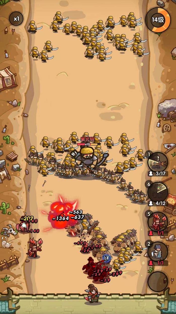 我是大主公兵种技能介绍7