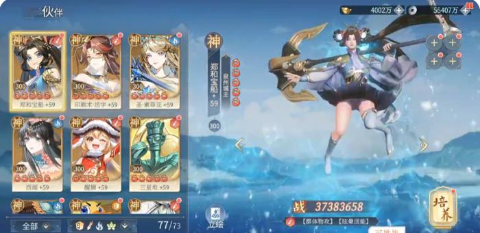 汉家城市新手攻略5