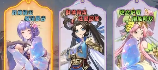 汉家城市最强阵容推荐2