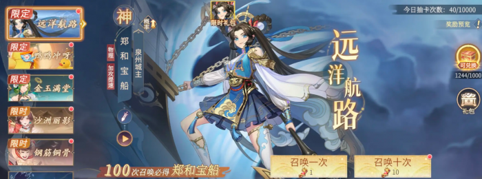 汉家城市前期阵容推荐3