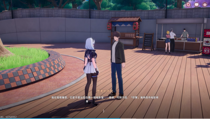 异环城市公园怎么玩4