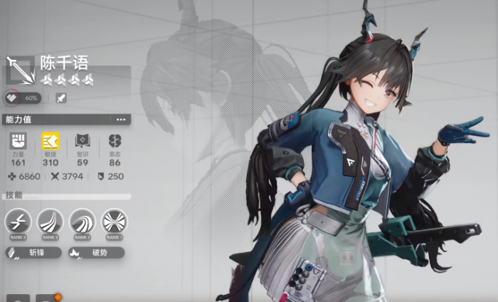 明日方舟终末地陈千语介绍2