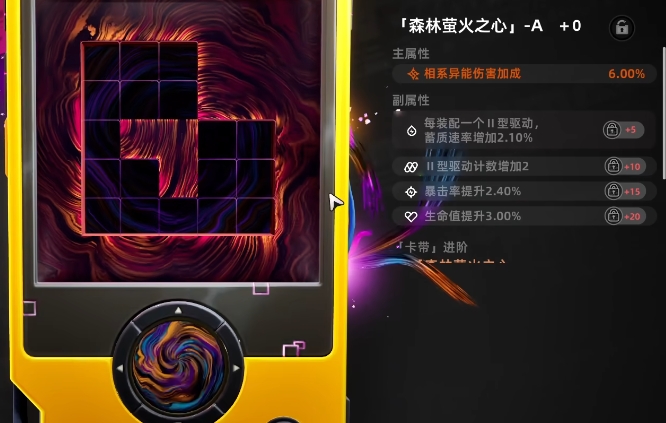 异环角色养成怎么玩1