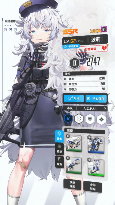 妮姬胜利女神强度表一览5