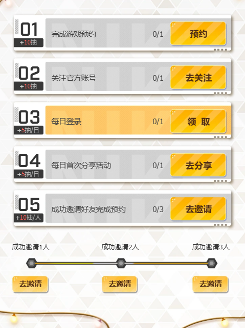 胜利女神预抽卡活动介绍4